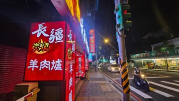 大院采鑽待售房屋
