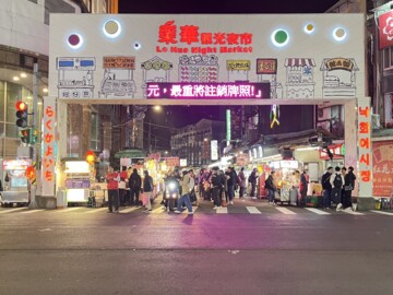 永和區待售房屋