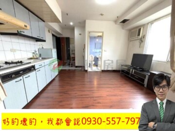 樂屋_大旭地待售房屋 大旭地待售房屋