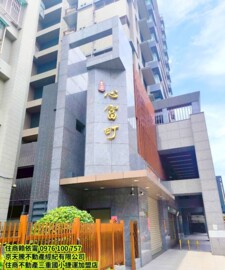樂屋_雙捷匯待售房屋 雙捷匯待售房屋