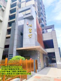 樂屋_寶石心富町待售房屋 寶石心富町待售房屋