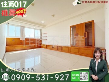 樂屋_關渡自然待售房屋 關渡自然待售房屋