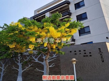 成大富寓待售房屋