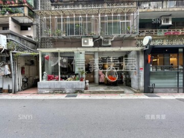 樂屋_大安區待售房屋 大安區待售房屋