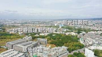 樂屋_東佳興青空蔚來華廈區待售房屋 東佳興青空蔚來華廈區待售房屋