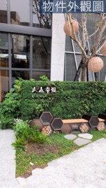 樂屋_大毅人人幸福待售房屋 大毅人人幸福待售房屋