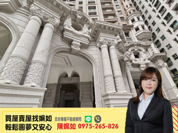 國王傳奇待售房屋