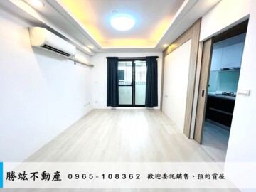 清風樓待售房屋