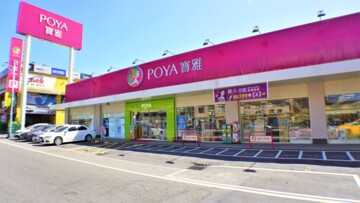 太子地球村A區待售房屋