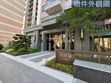 樂屋_泓瑞崇德薈待售房屋 泓瑞崇德薈待售房屋
