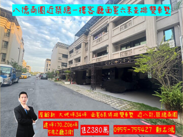 樂屋_皇家美墅7待售房屋 皇家美墅7待售房屋
