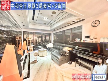 樂屋_遠雄玫瑰園/遠雄左岸系列待售房屋 遠雄玫瑰園/遠雄左岸系列待售房屋