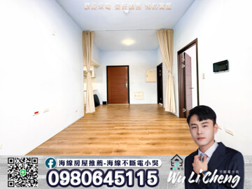 樂屋_合總小時代待售房屋 合總小時代待售房屋
