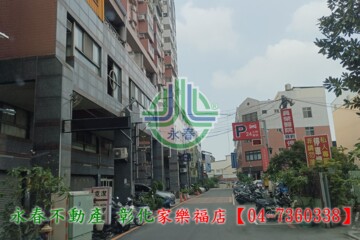 樂屋_中正福星大廈待售房屋 中正福星大廈待售房屋