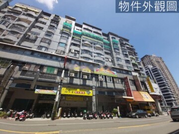 英雄樓待售房屋