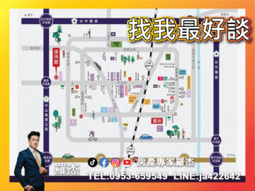 樂屋_環東天廈/環東尊爵2待售房屋 環東天廈/環東尊爵2待售房屋