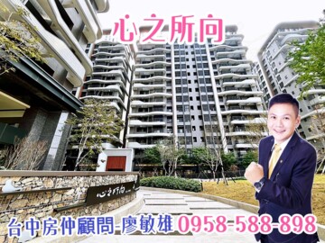 樂屋_總太心之所向待售房屋 總太心之所向待售房屋