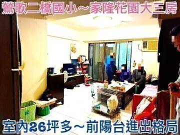 樂屋_陶瓷園待售房屋 陶瓷園待售房屋