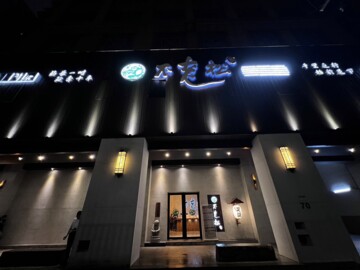 樂屋_中山吉軒待售房屋 中山吉軒待售房屋