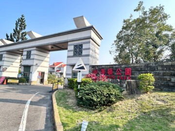 樂屋_海頓公園待售房屋 海頓公園待售房屋