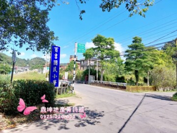 大溪區待售房屋