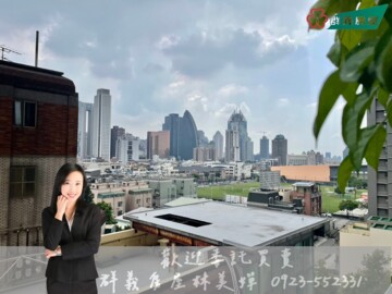 赫里翁傳奇待售房屋