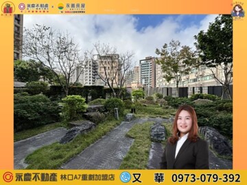 樂屋_文化苑待售房屋 文化苑待售房屋