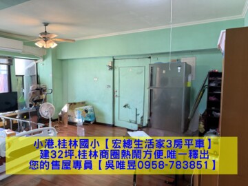 樂屋_青島新城甲區待售房屋 青島新城甲區待售房屋