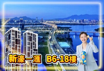 樂屋_新濠一滙待售房屋 新濠一滙待售房屋