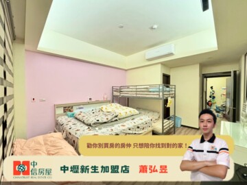 樂屋_法樂琦待售房屋 法樂琦待售房屋