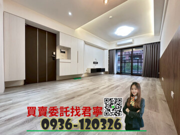 力瑋知欣賞待售房屋