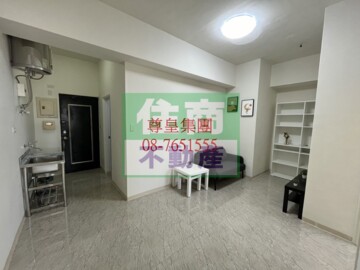 君臨天下待售房屋