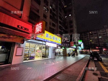樂屋_正義新城/正義國宅待售房屋 正義新城/正義國宅待售房屋