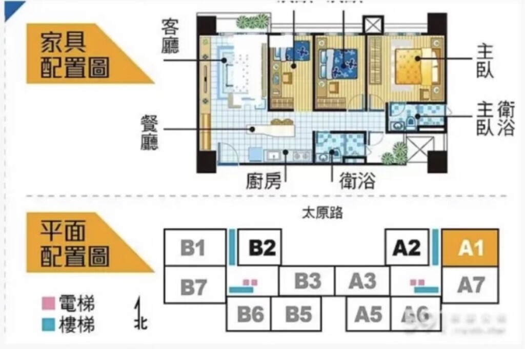 電梯大廈出售 鴻邑璞麗視野戶b2平面車 北屯區太原路三段 樂屋網