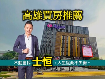 樂屋_富國大街待售房屋 富國大街待售房屋