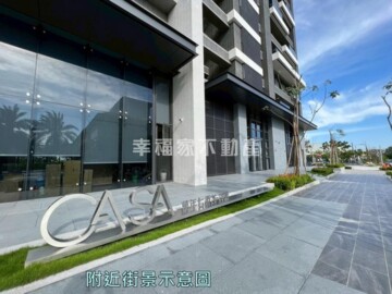 華友聯CASA待售房屋