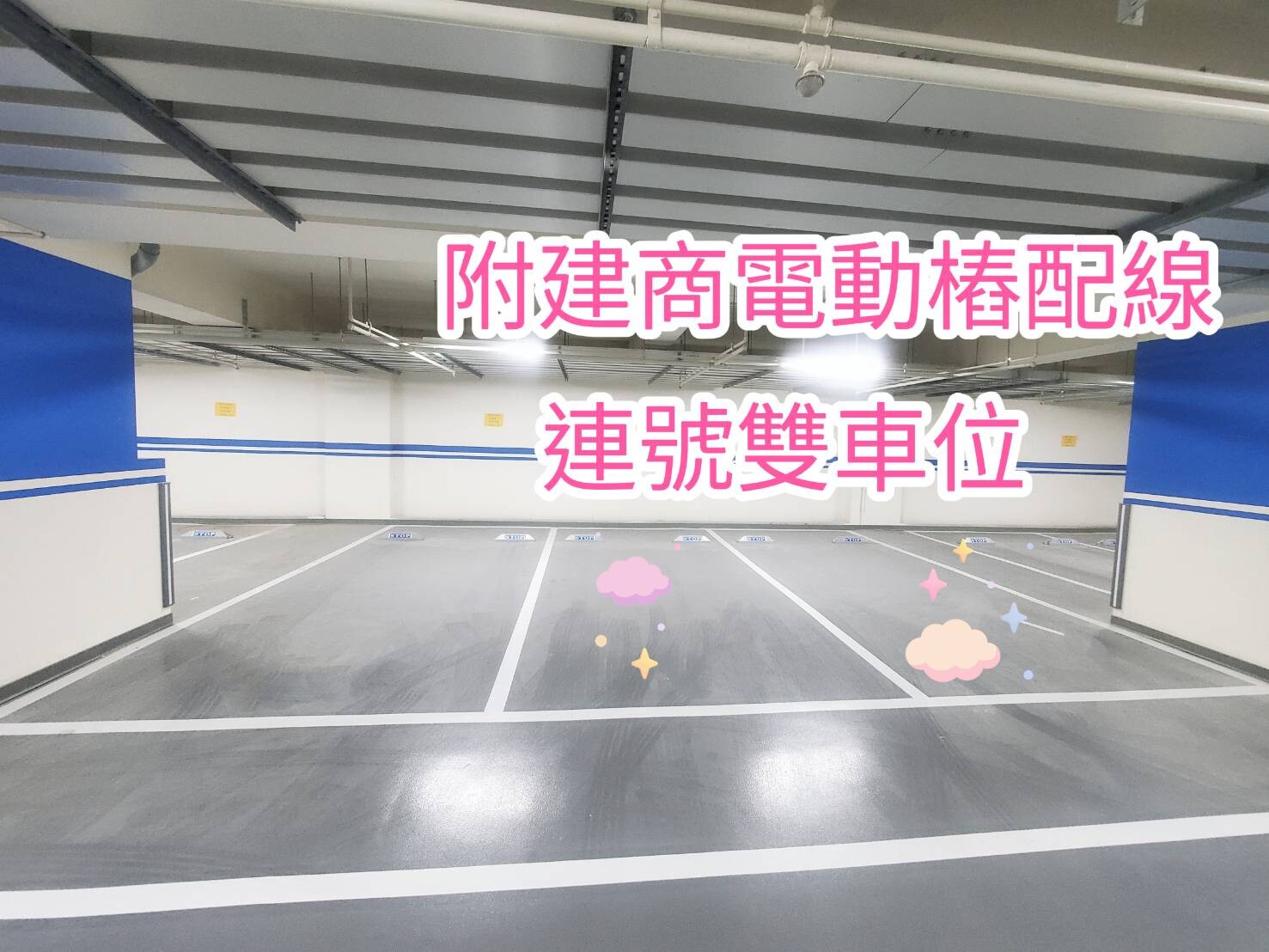樂屋_台中市北屯區富宇富好待售房屋 台中市北屯區富宇富好待售房屋
