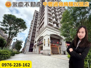 樂屋_臻美待售房屋 臻美待售房屋