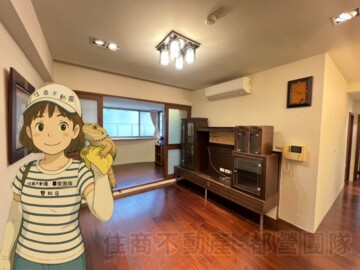 永和區待售房屋