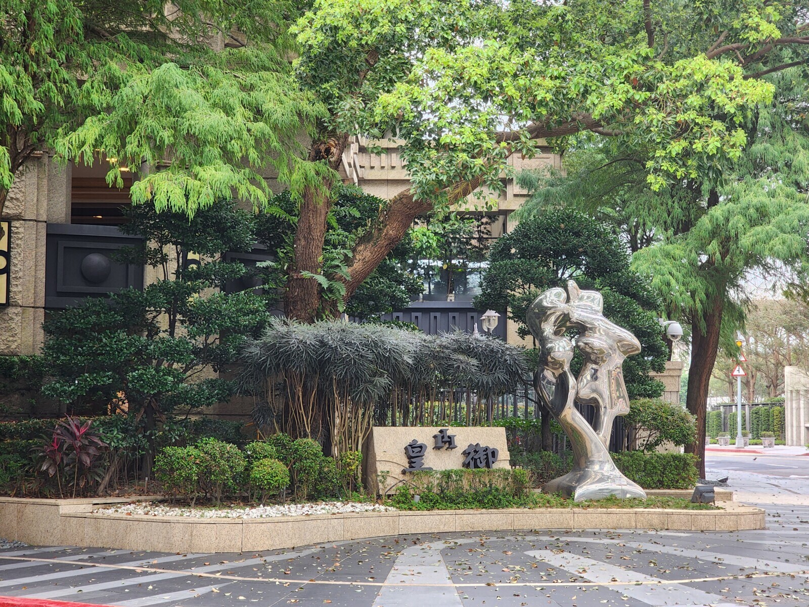 台北市南港區泰御/皇御待售房屋