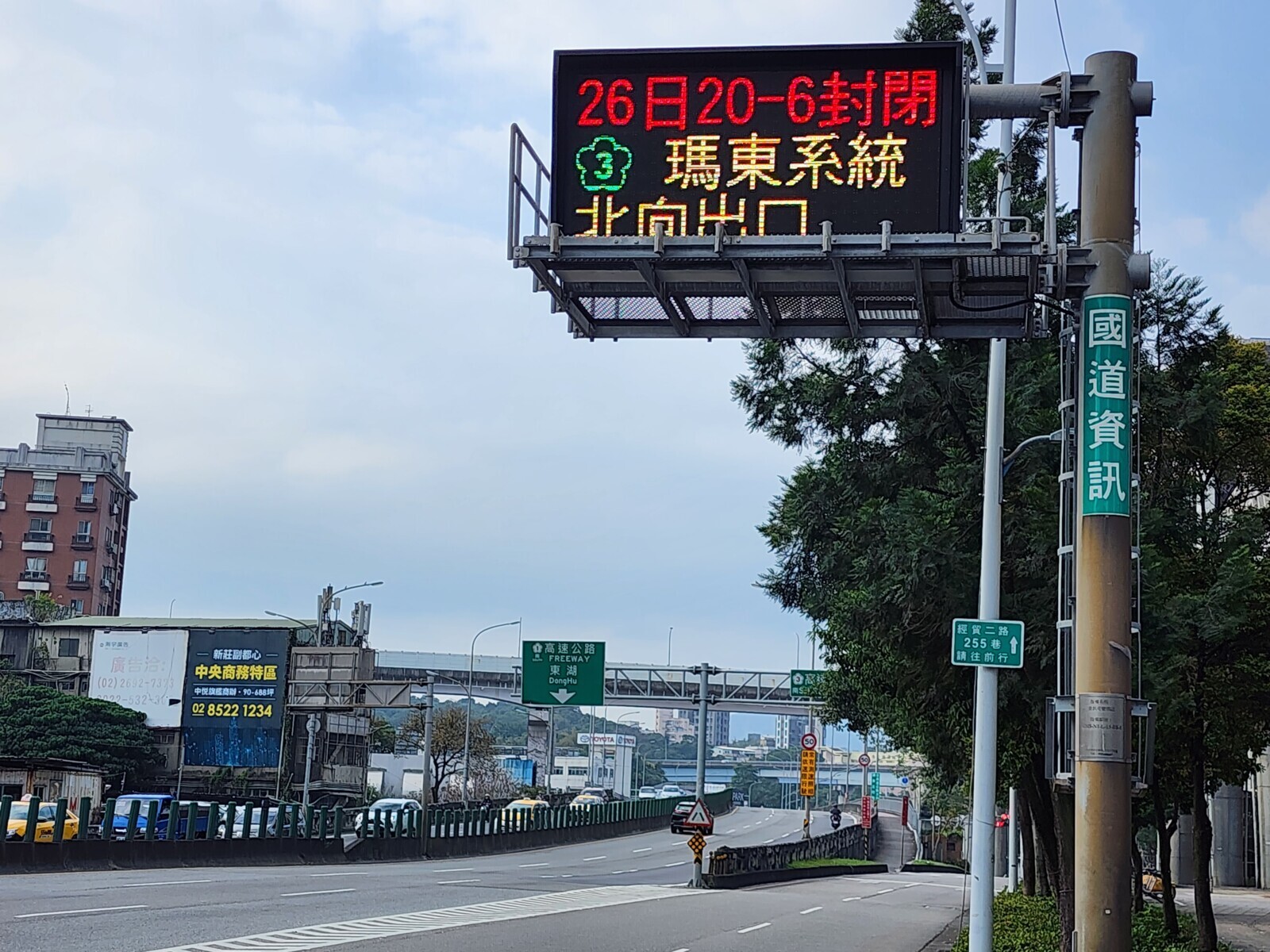台北市南港區泰御/皇御待售房屋