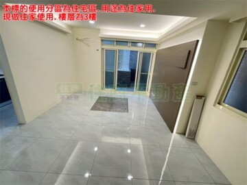 樂屋_土城區待售房屋 土城區待售房屋