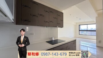 樂屋_浩瀚森之道待售房屋 浩瀚森之道待售房屋