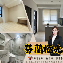 樂屋_麗寶北歐莊園芬蘭極光待售房屋 麗寶北歐莊園芬蘭極光待售房屋