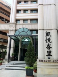 樂屋_凱悅峇里待售房屋 凱悅峇里待售房屋