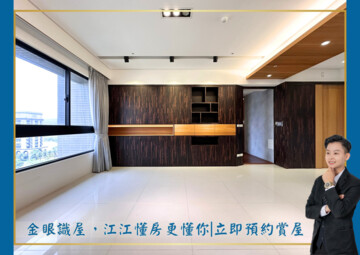 樂屋_鳳凰會待售房屋 鳳凰會待售房屋