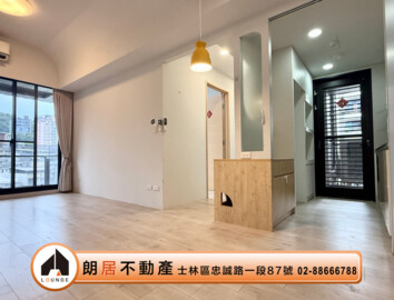 花沺藏待售房屋