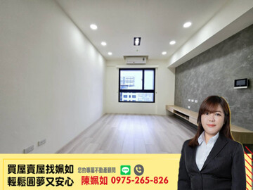 樂屋_戀戀Life待售房屋 戀戀Life待售房屋