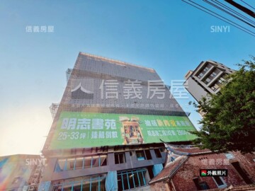 樂屋_明志書苑待售房屋 明志書苑待售房屋