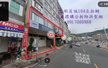 哈瑪星大樓待售房屋